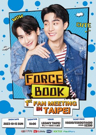 ▲Force Book 1st Fan Meeting In Taipei。（圖／翻攝自Facebook／台灣無限娛樂）