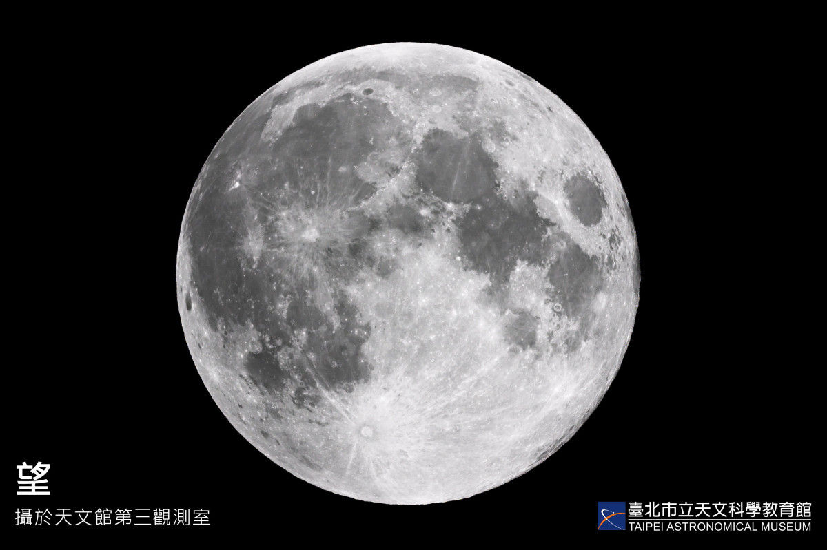 ▲今年中秋逢滿月，是10年來月亮最圓的一次。（圖／台北市立天文館提供）