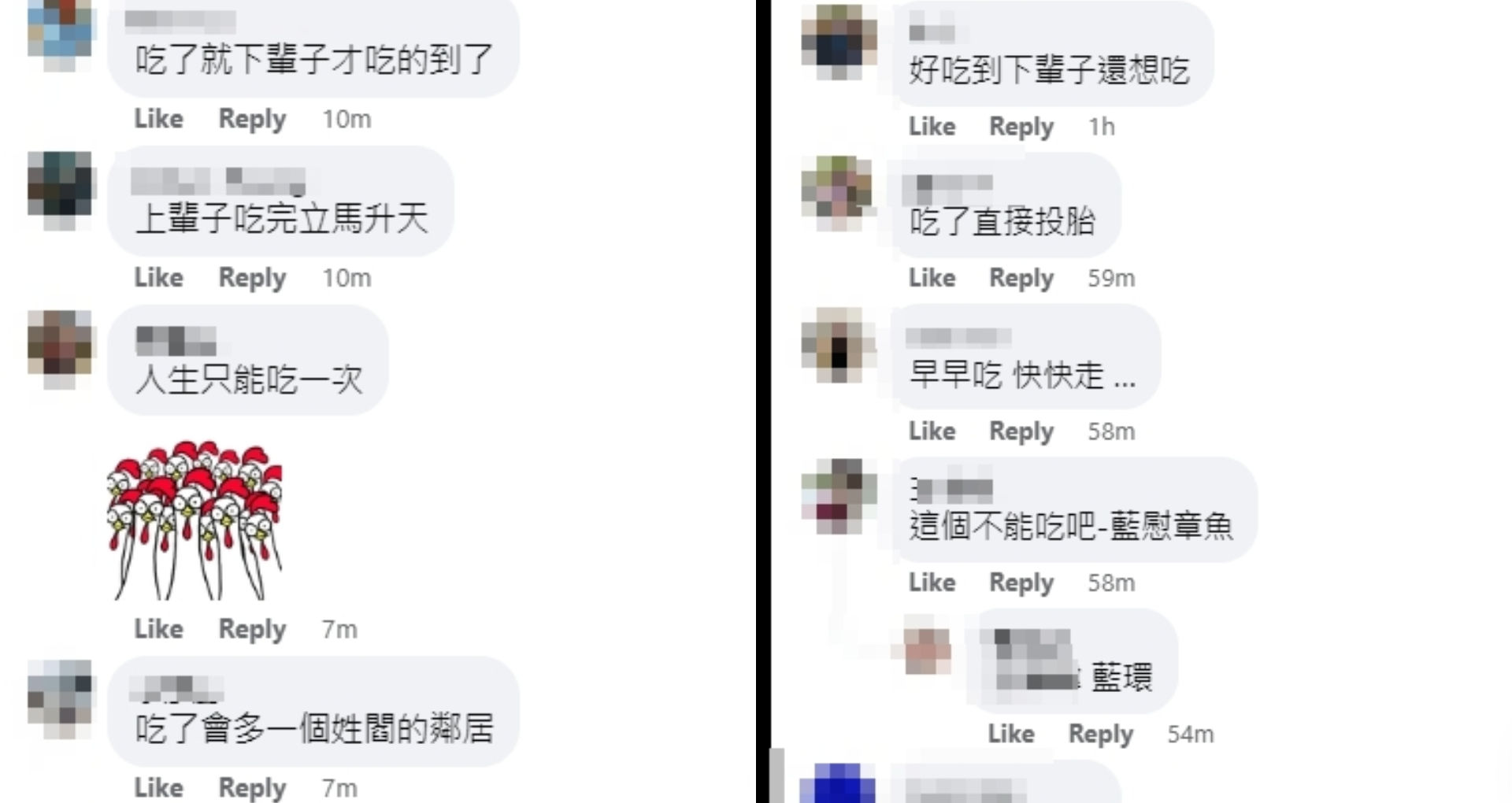 ▲▼             。（圖／翻攝自爆廢公社）