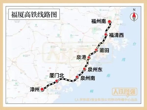 ▲▼陸「福廈高鐵」正式開通　福州至廈門只要55分鐘。（圖／翻攝人民網）