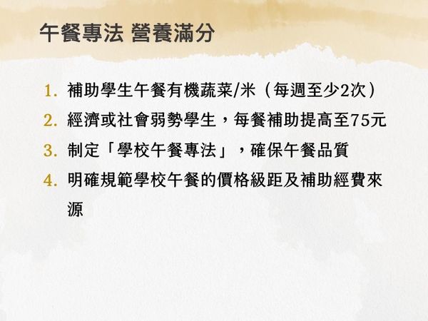 ▲▼柯文哲教育政策記者會。（圖／民眾黨提供）