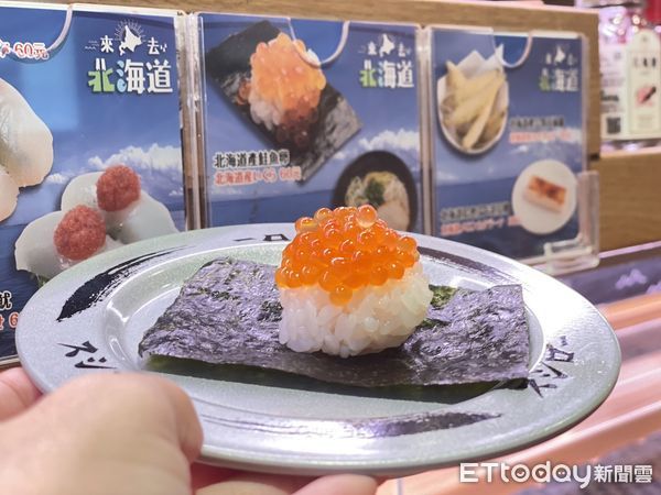 ▲北海道產鮭魚卵。（圖／壽司郎提供）