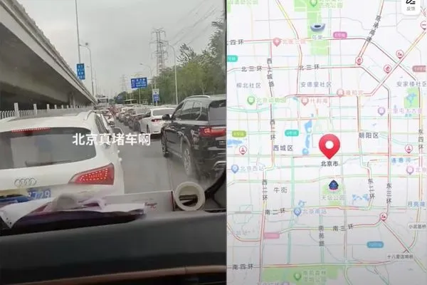 ▲▼北京塞車嚴重，多路段堵成紅色。（圖／翻攝自YouTube／青蜂侠）
