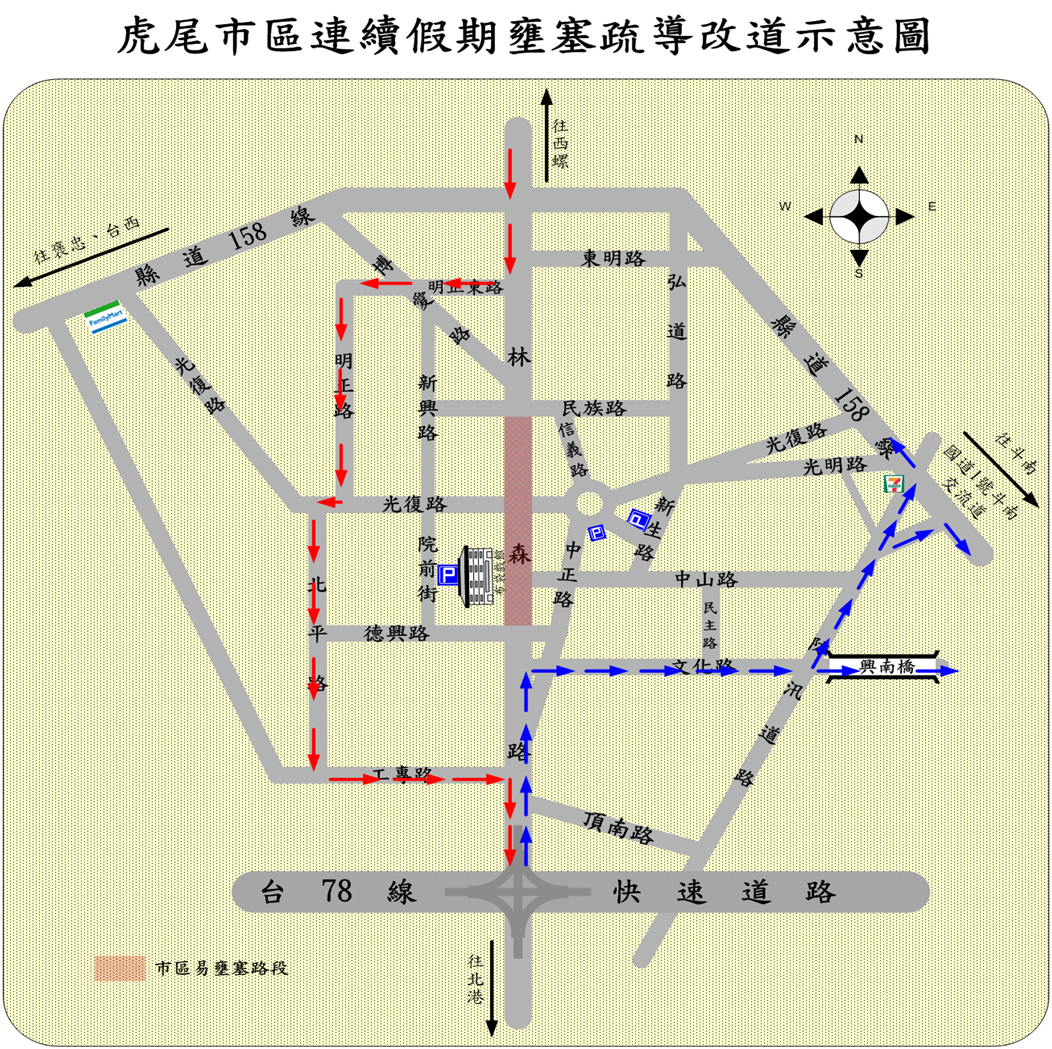 ▲尾警分局為維持交通順暢，將針對返鄉、出遊重點時段及路段規劃交通疏導勤務並提供轄區易壅塞交通路段及交通疏導管制資訊。（圖／記者蔡佩旻翻攝）