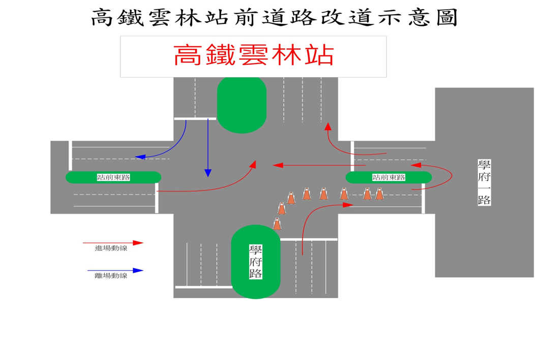 ▲尾警分局為維持交通順暢，將針對返鄉、出遊重點時段及路段規劃交通疏導勤務並提供轄區易壅塞交通路段及交通疏導管制資訊。（圖／記者蔡佩旻翻攝）