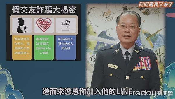 ▲▼  市警局運用多元管道積極推播宣導  。（圖／嘉義市警局提供）