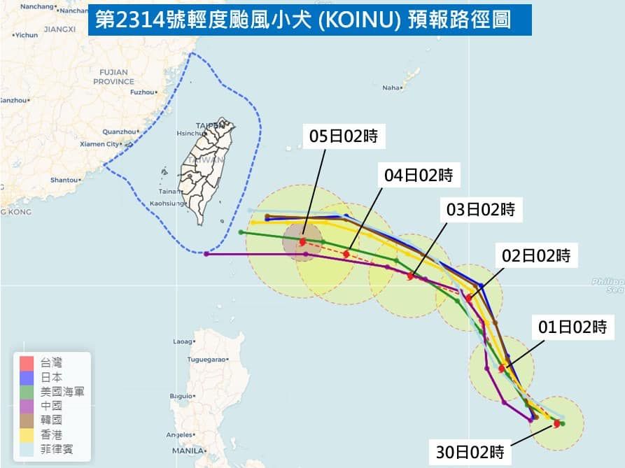 ▲▼小犬颱風下周三後靠近台灣。（圖／彭啟明）