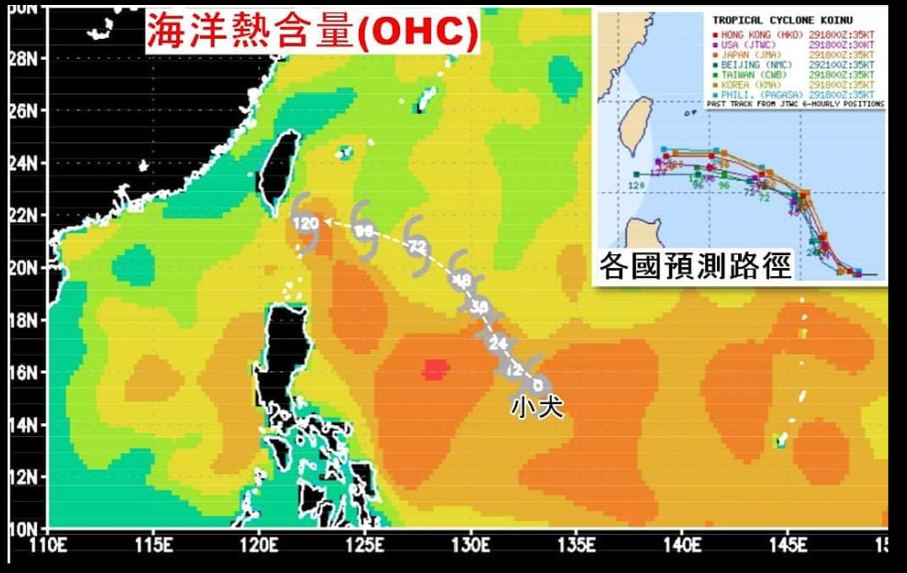 ▲▼小犬颱風預測路徑。（圖／觀氣象看天氣）