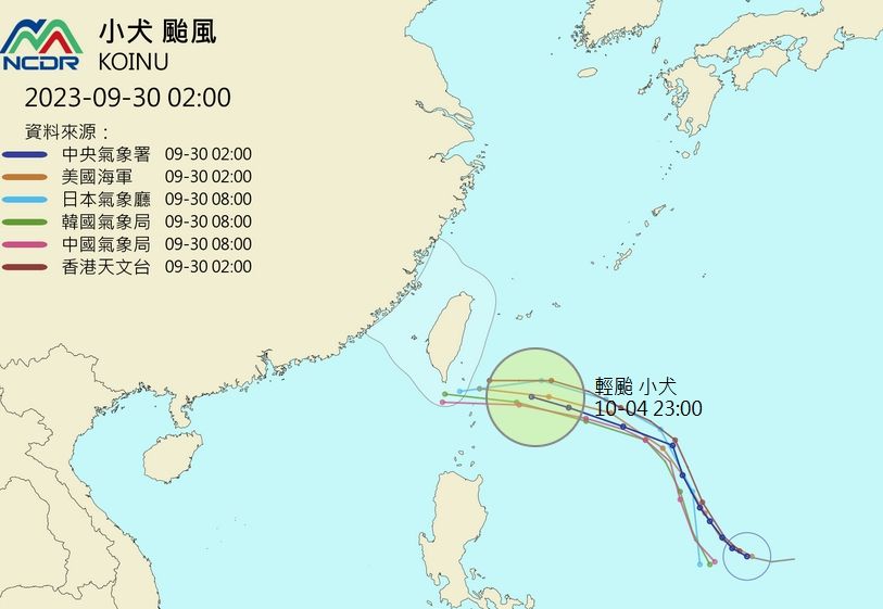 ▲▼小犬颱風各國預測路徑。（圖／翻攝NCDR）