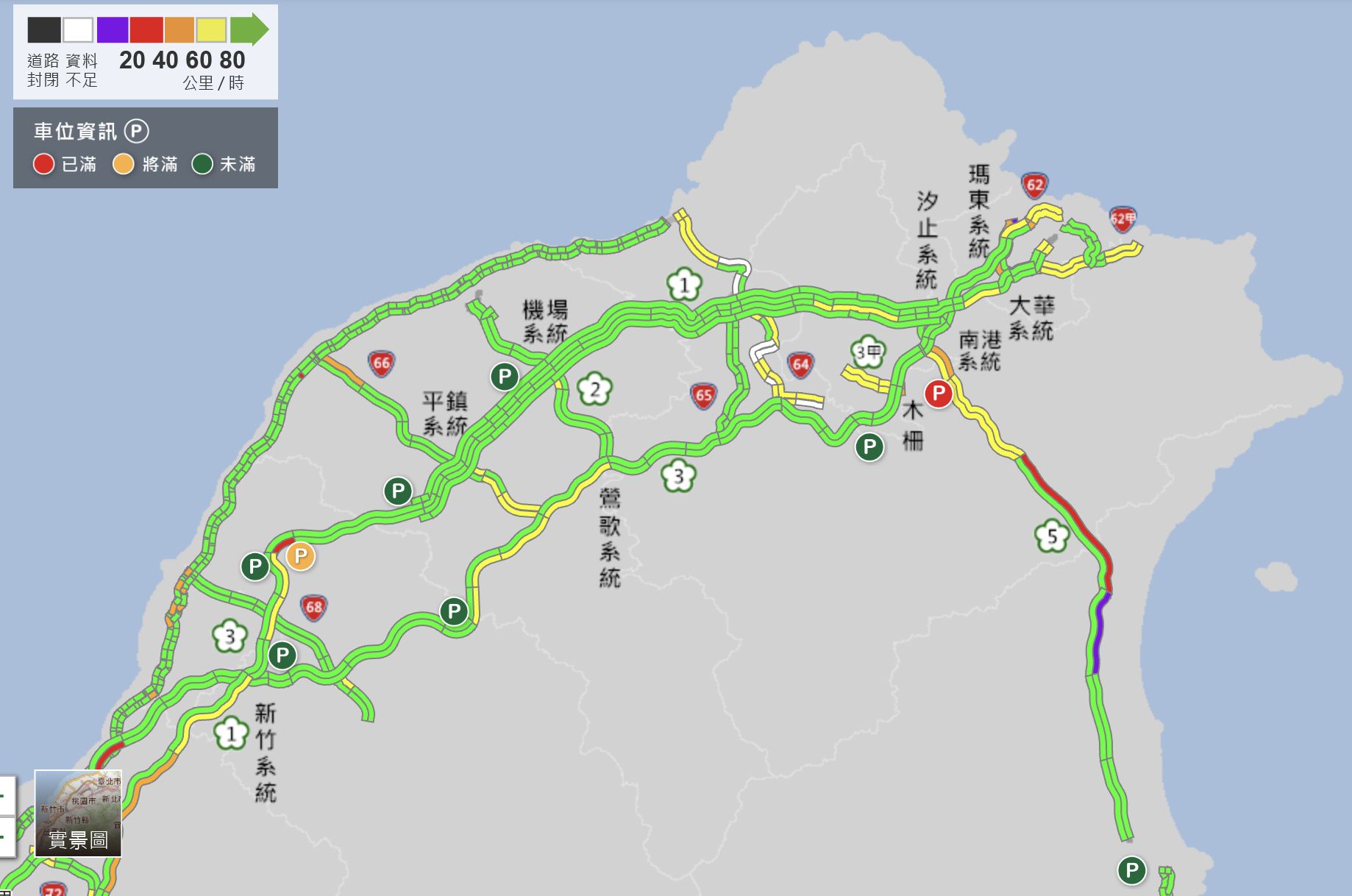 ▲國五北向車多紫爆。（圖／高公局）