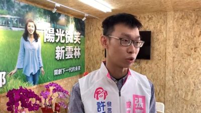 快訊／國民黨工坦承發恐嚇文　自保錄音咬出Lin bay自導自演