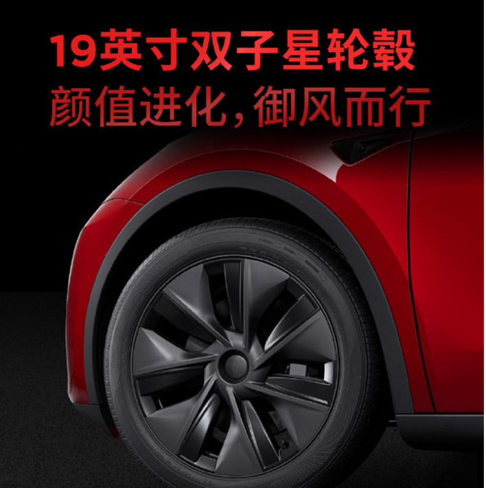 ▲大陸推出新年式改款Model Y。（圖／翻攝自特斯拉，以下同）