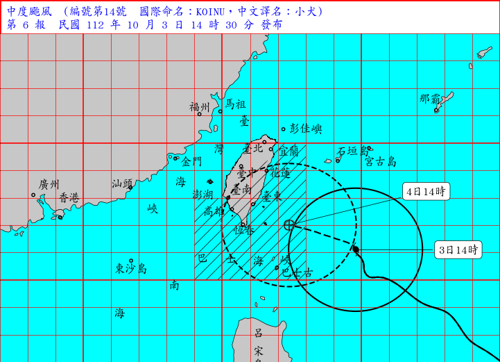 ▲▼氣象署14:30持續針對小犬颱風發布陸上警報，警戒範圍新增高雄市。（圖／氣象署）