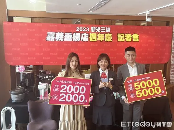 ▲▼   新光三越周年慶  。（圖／記者翁伊森攝）