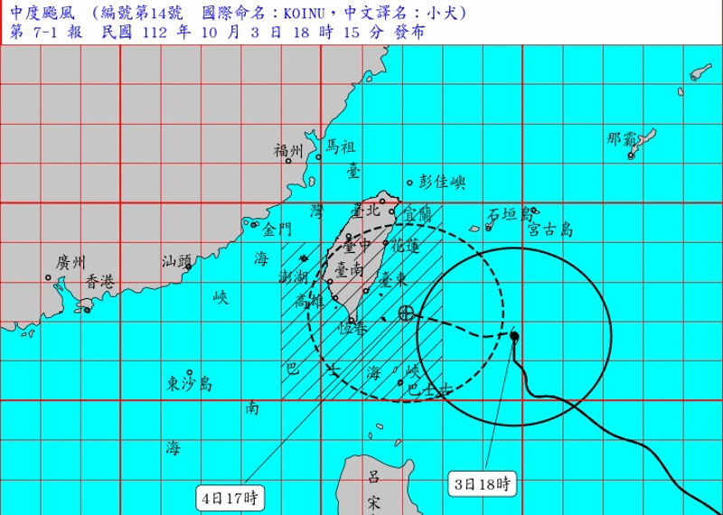  ▲▼小犬颱風。（圖／中央氣象署、NCDR、翻攝NOAA）