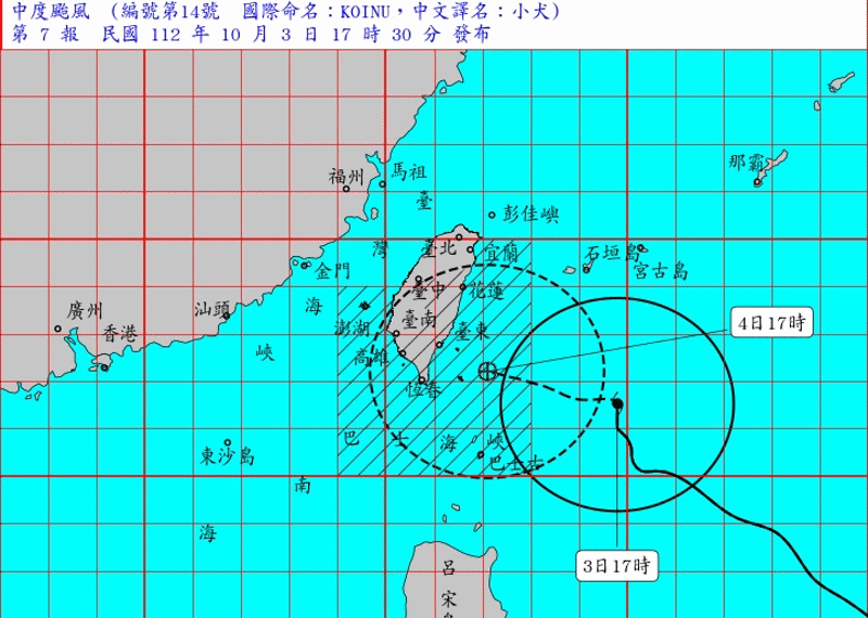 ▲▼小犬颱風。（圖／中央氣象署、NCDR、翻攝NOAA）