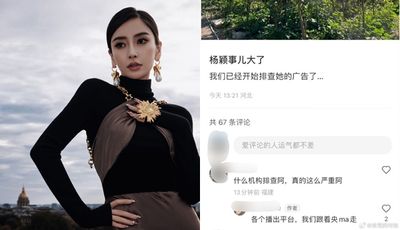 去看Lisa鬧出大事！官媒出手刪Angelababy表演片　知情人曝：廣告也在查