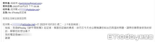 ▲臉書粉專「linbay好油」版主林裕紘透過電子郵件告訴《ET午間新聞》記者，他現在沒辦法接受訪問。（圖／記者莊宗勳攝）