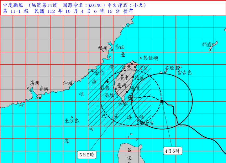 （圖／氣象署）