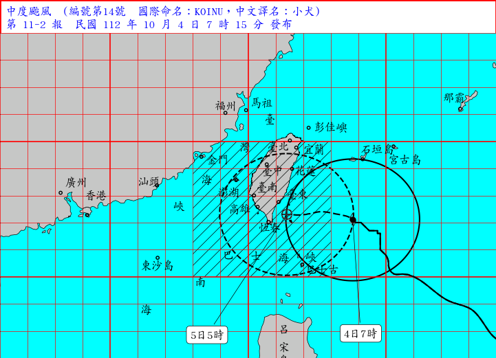 （圖／氣象署）