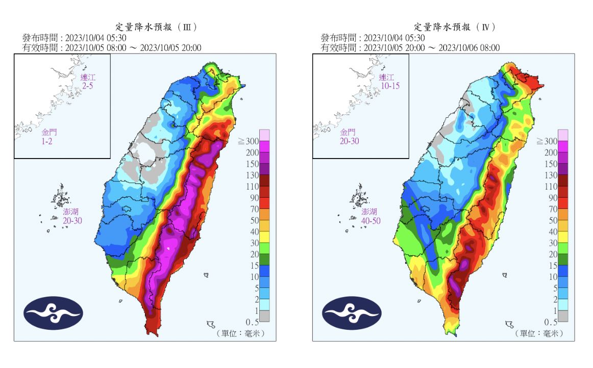 ▲▼定量降水預報。（圖／氣象署）