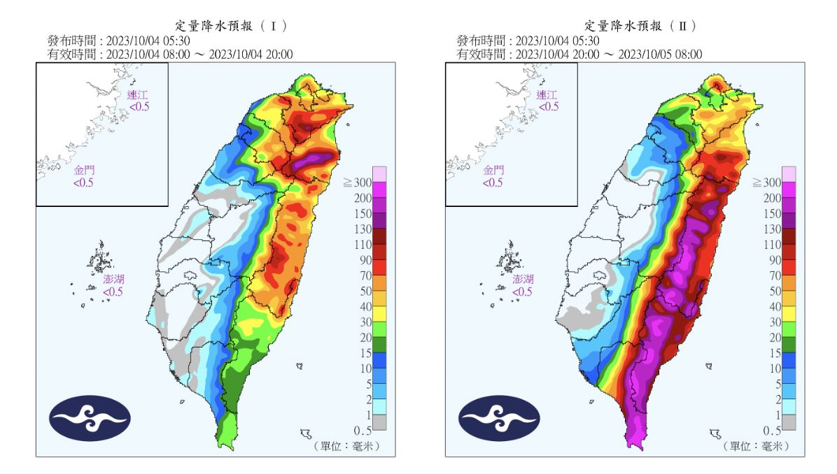 ▲▼定量降水預報。（圖／氣象署）