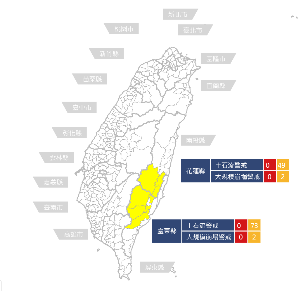 ▲最新土石流警戒範圍。（圖／農村水保署提供）