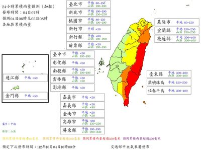 最新風雨預測　明6縣市達「颱風假」標準！暴風圈籠罩新竹以南