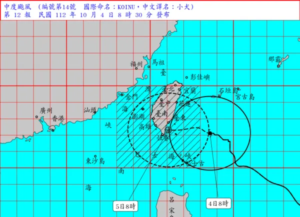 ▲颱風小犬暴風圈已觸陸。（圖／氣象署）