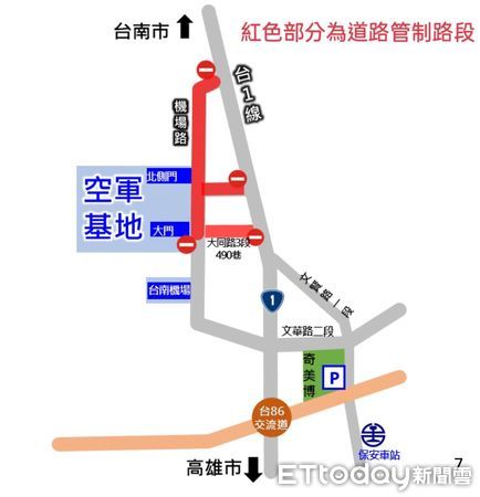 ▲2023國慶連續假期因彈性調整放假共計4日，又逢國慶晚會移師台南舉辦，市警六分局提醒民眾，注意周邊道路相關交通管制及接駁資訊。（圖／記者林東良翻攝，下同）