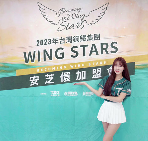 ▲安芝儇重磅加盟WING STARS 。（圖／台鋼雄鷹提供）