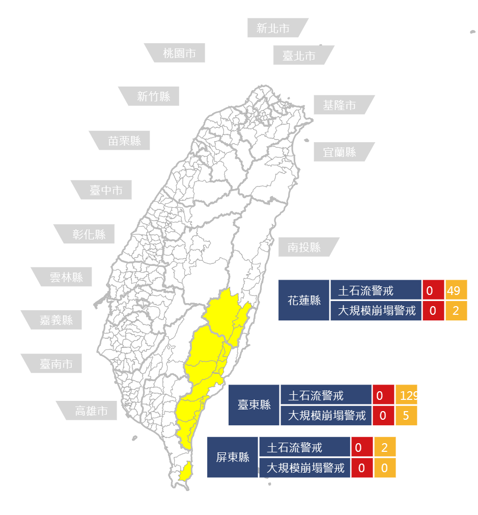 ▲最新土石流警戒範圍。（圖／農村水保署提供）