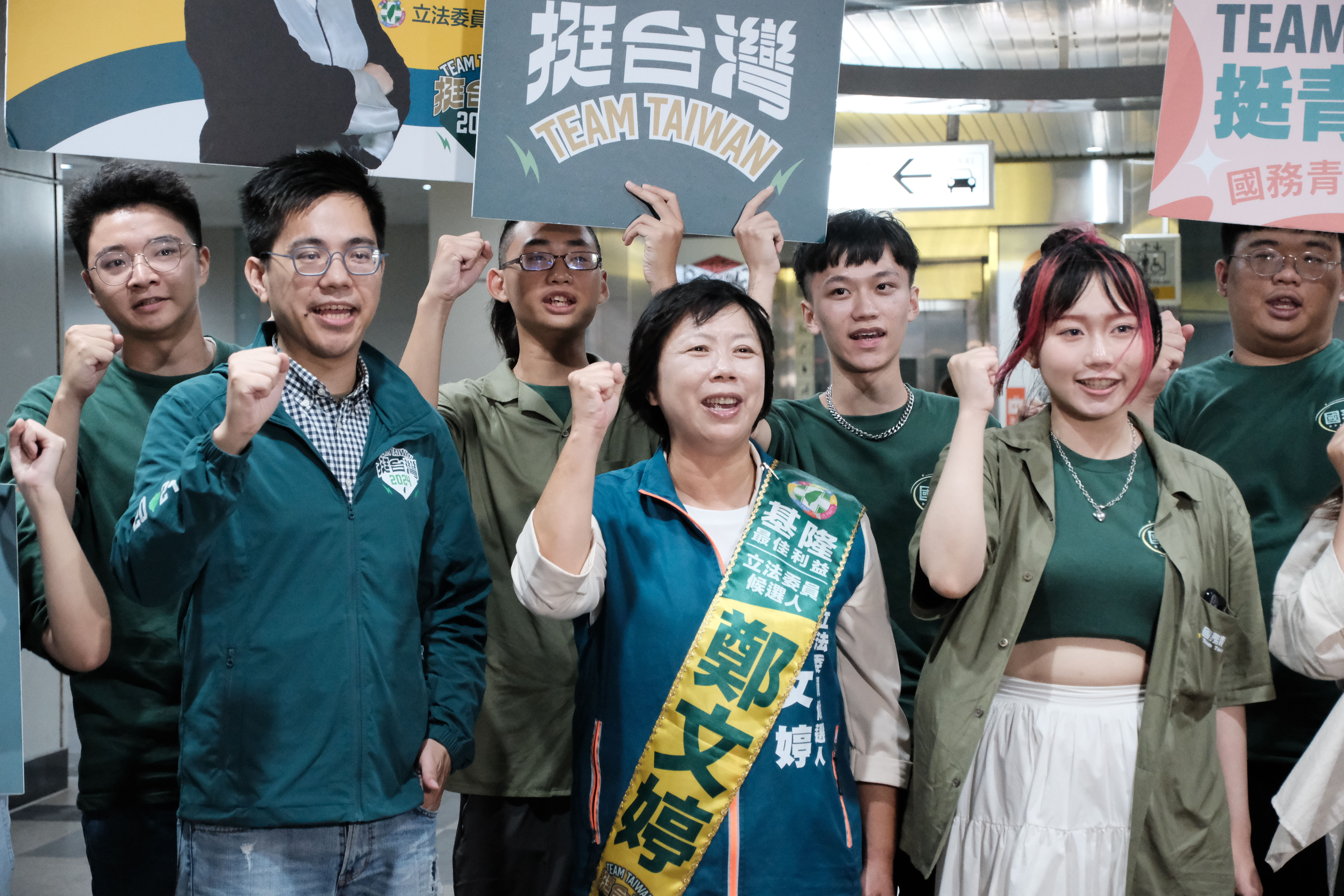 ▲國務青應援團全台首發 鄭文婷：青年是國家發展重要指標。（圖／記者郭世賢翻攝）