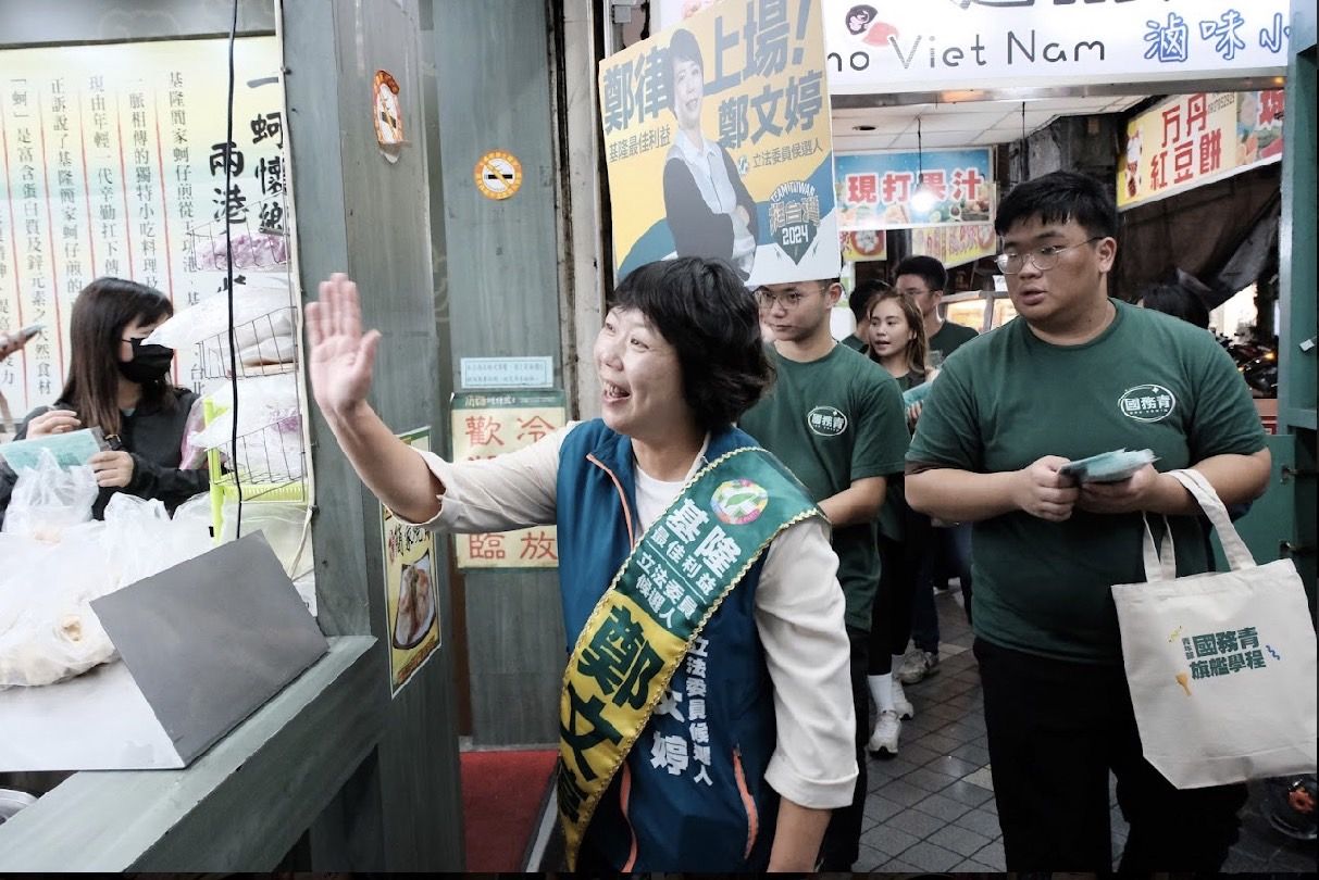 ▲國務青應援團全台首發 鄭文婷：青年是國家發展重要指標。（圖／記者郭世賢翻攝）