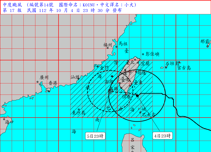 ▲中颱小犬4日晚間11點最新位置。（圖／氣象署）