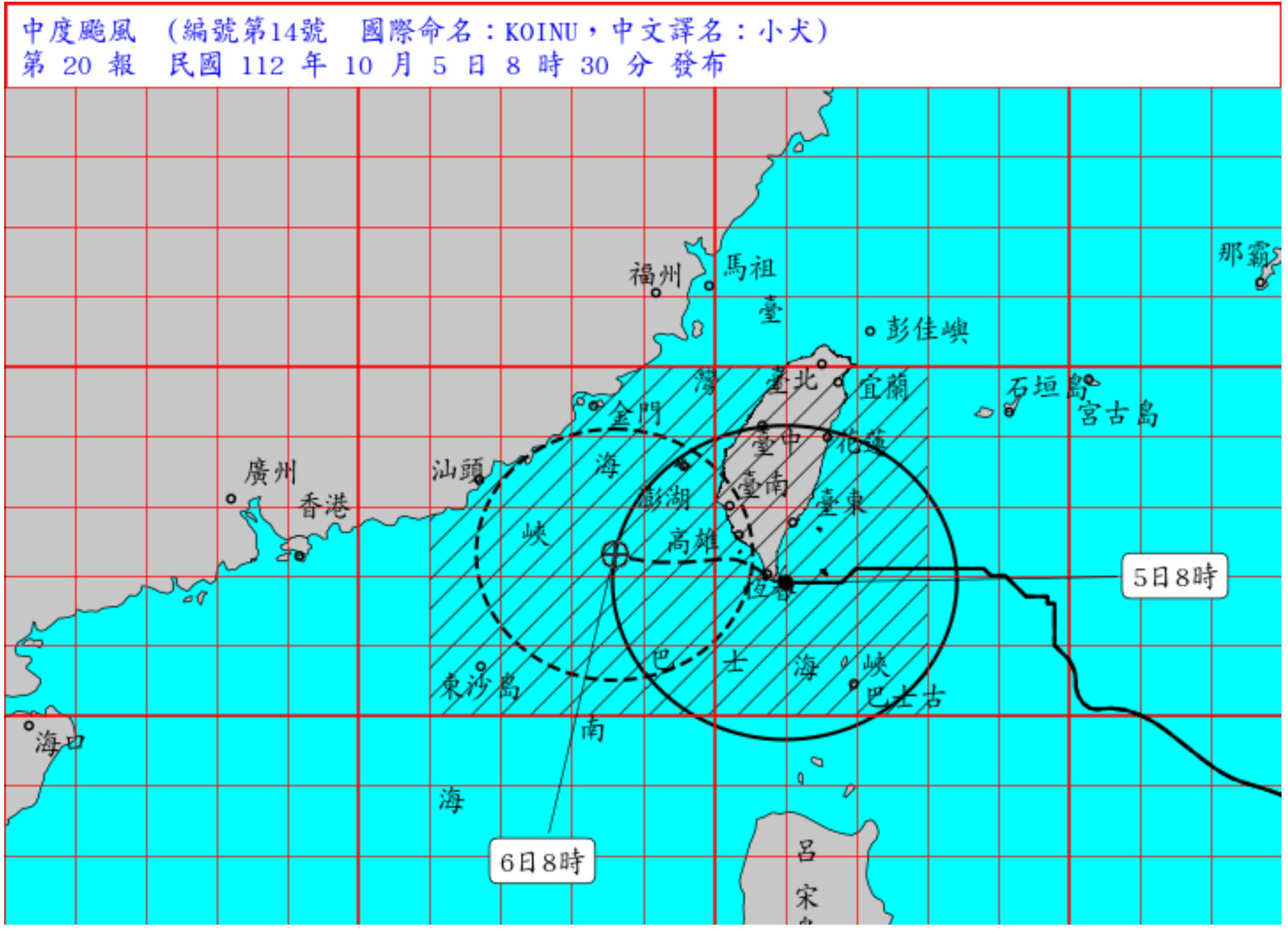 ▲▼小犬颱風今上午8時半最新位置。（圖／氣象署）