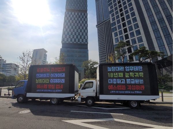 ▲Super Junior粉絲抗議睽違8年的見面會場地太小。（圖／翻攝自Super Junior官方臉書、韓網）