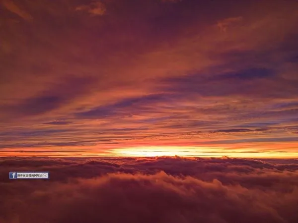 ▲▼阿里山火燒雲海。（圖／粉專「漫步在雲端的阿里山」提供，請勿隨意翻拍，以免侵權。）