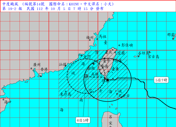 ▲▼小犬颱風動態。（圖／中央氣象署）