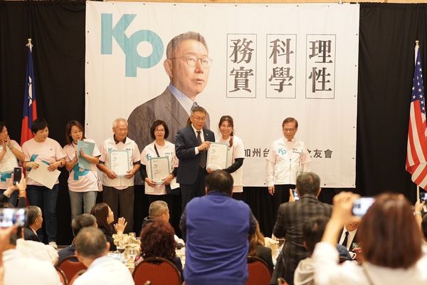 ▲▼民眾黨主席柯文哲出席南加州選哲之友會。（圖／民眾黨提供）