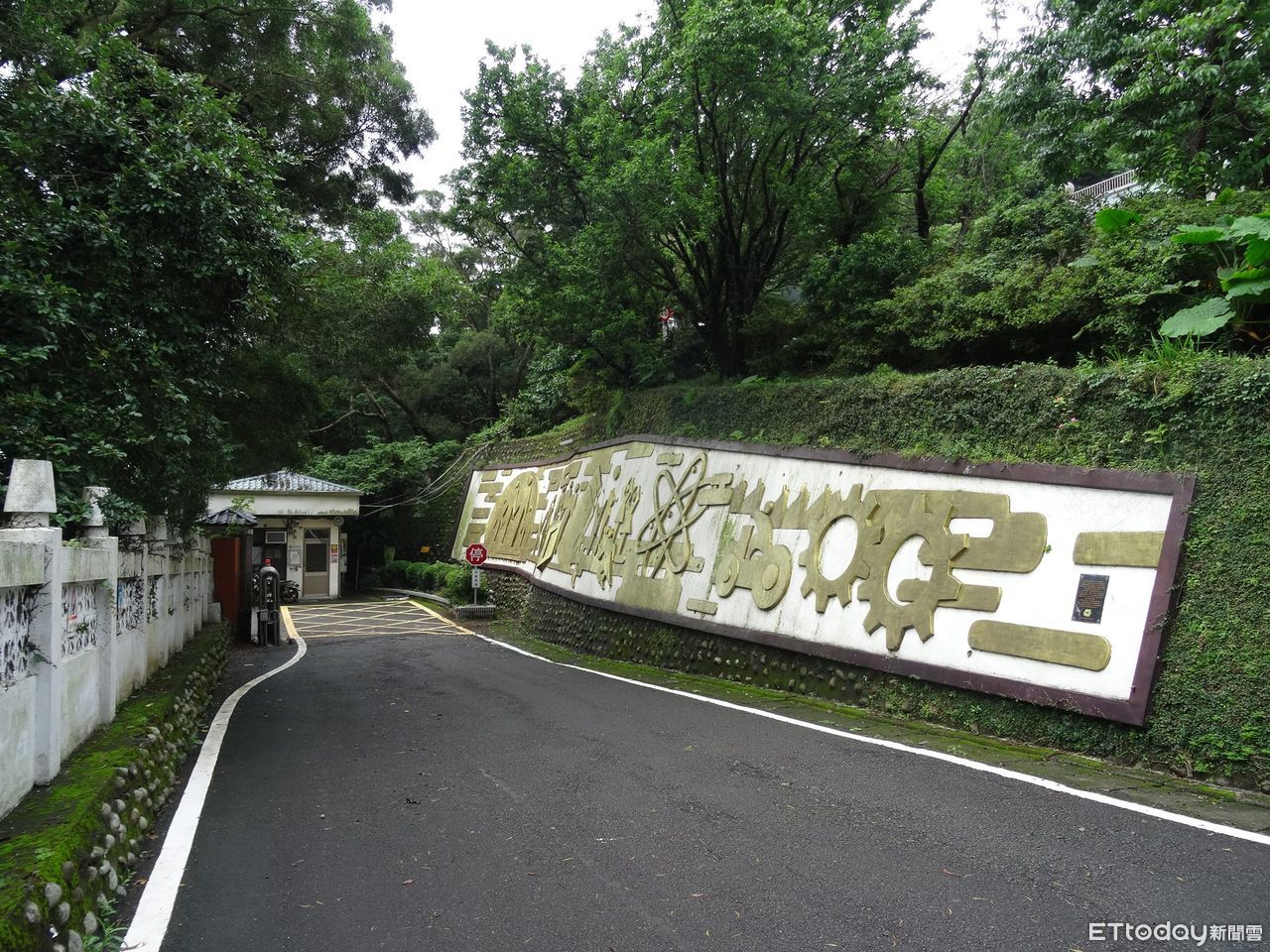 快訊／北市陽明山區「4所中小學」明天停課或改遠距教學