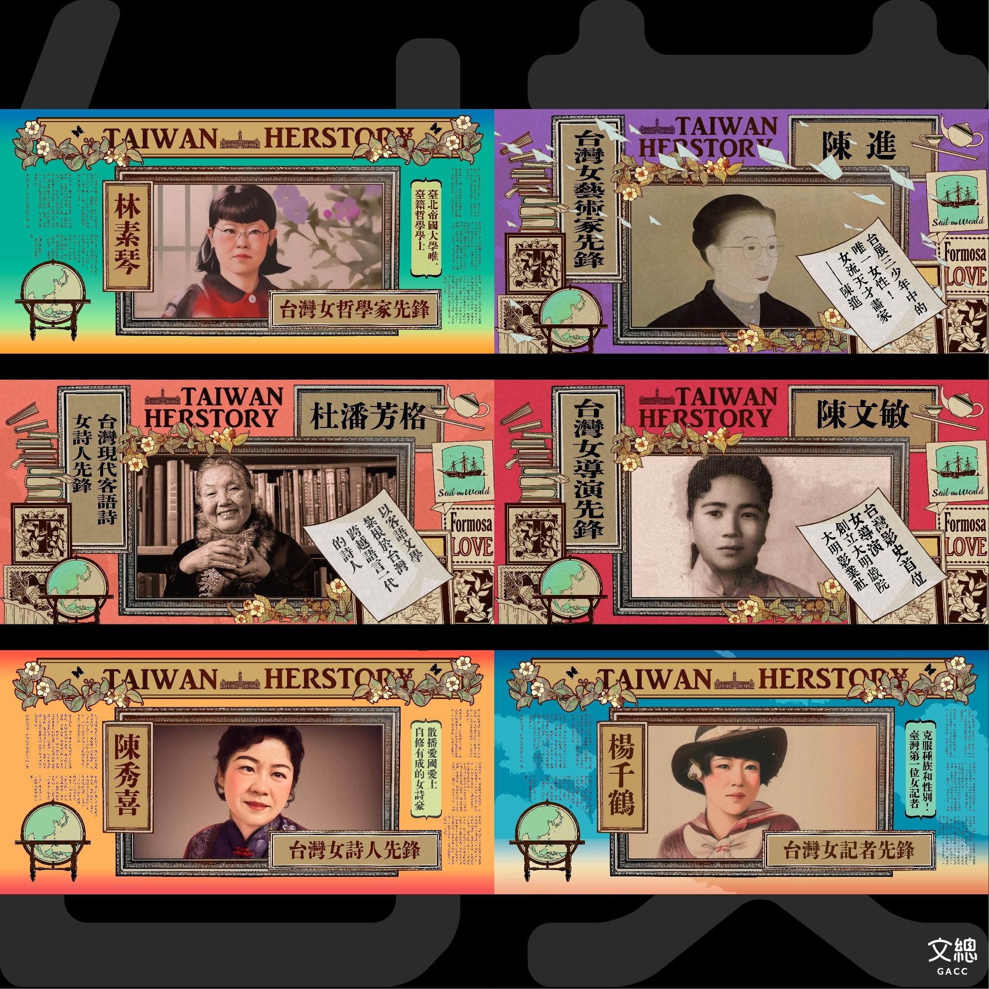 ▲▼2023國慶光雕，將於10/7-10/10，每晚18:00到21:30在總統府建築展演。（圖／文化總會）