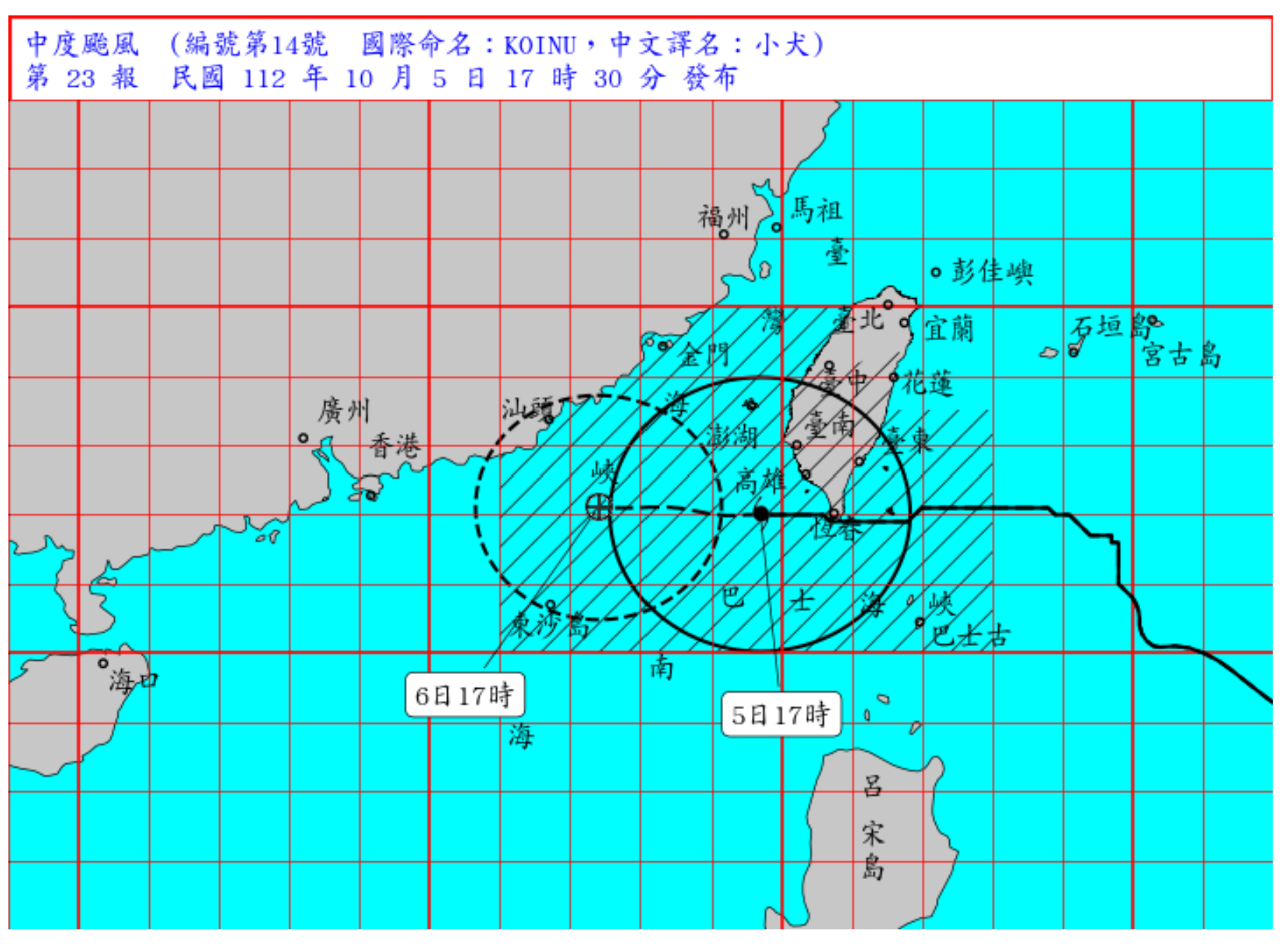 ▲▼小犬颱風今下午5時半最新位置。（圖／氣象署）