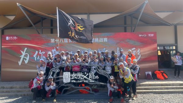 ▲▼ 台大EMBA,玄奘,戈壁挑戰隊。（圖／台大EMBA提供）