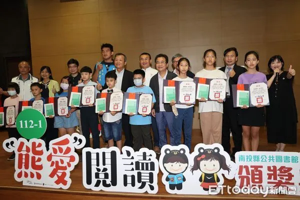 ▲南投縣「熊愛閱讀」112年第一學期「閱讀高手」、「心得達人」日前進行頒獎。（圖／南投縣政府提供）