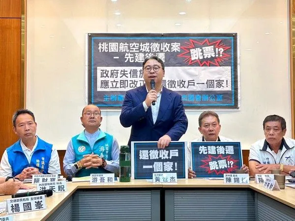 ▲桃園航空城徵收案先建後遷跳票