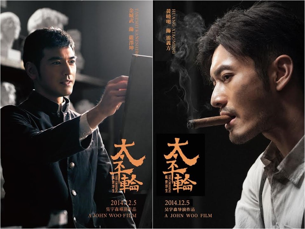 太平輪劇照（圖／威視提供）