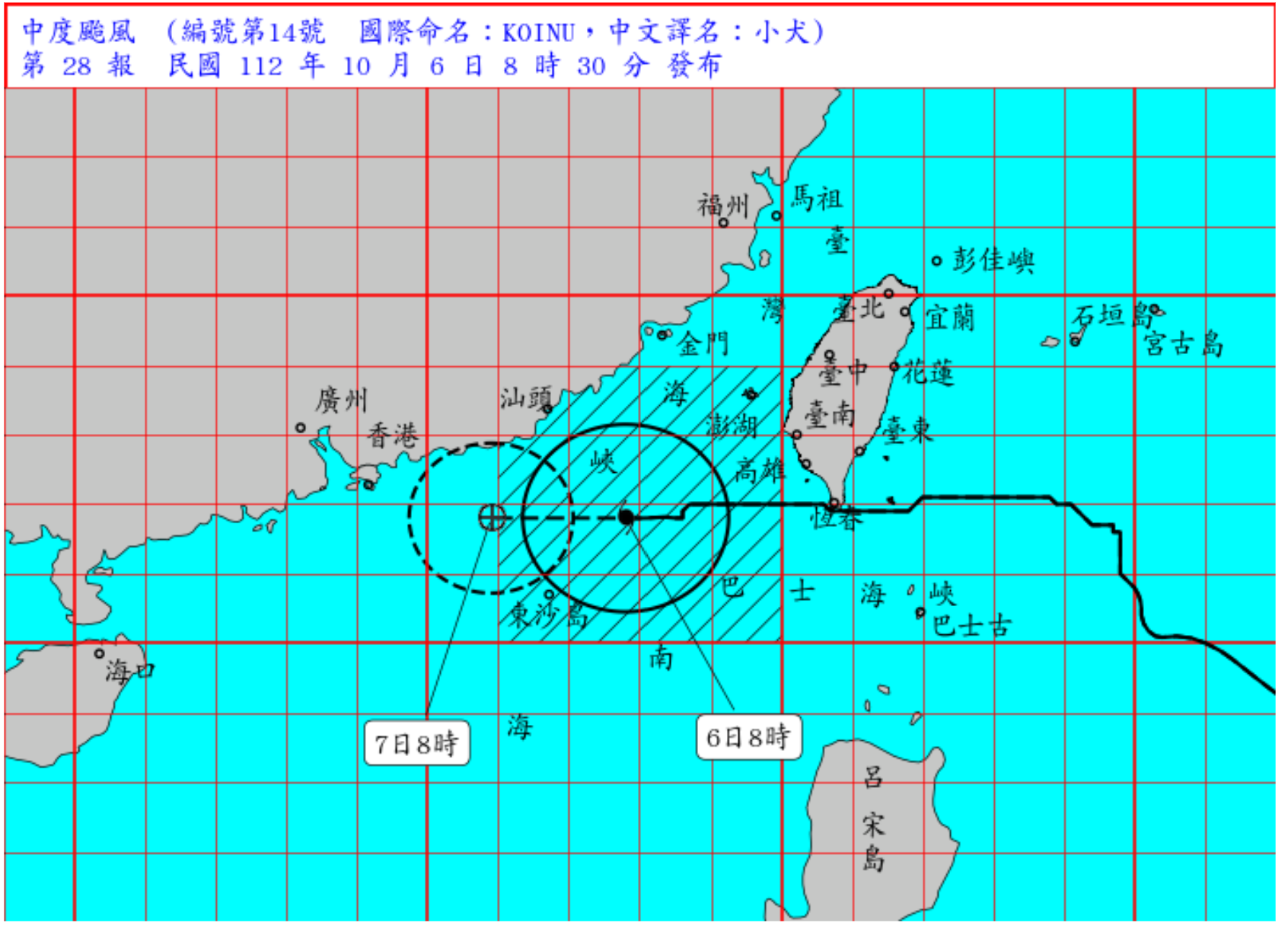 ▲▼小犬颱風今上午8時半位置。（圖／氣象署）