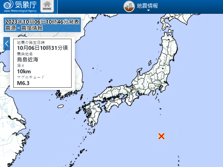 ▲▼             。（圖／翻攝自日本氣象廳）