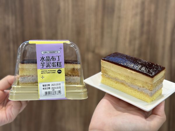 ▲▼7-11開賣2款台式古早味甜點。（圖／7-11提供）